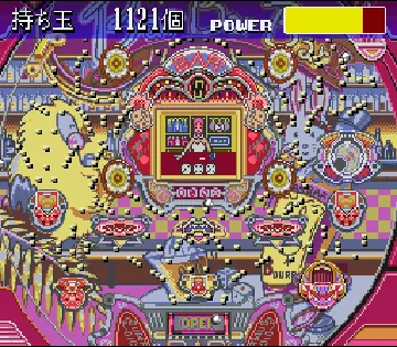 Parlor! Parlor! (Japan) screen shot game playing